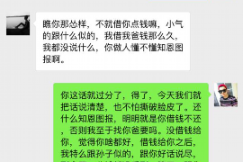 马鞍山马鞍山专业催债公司的催债流程和方法