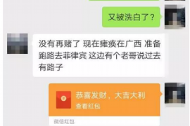 马鞍山马鞍山的要账公司在催收过程中的策略和技巧有哪些？